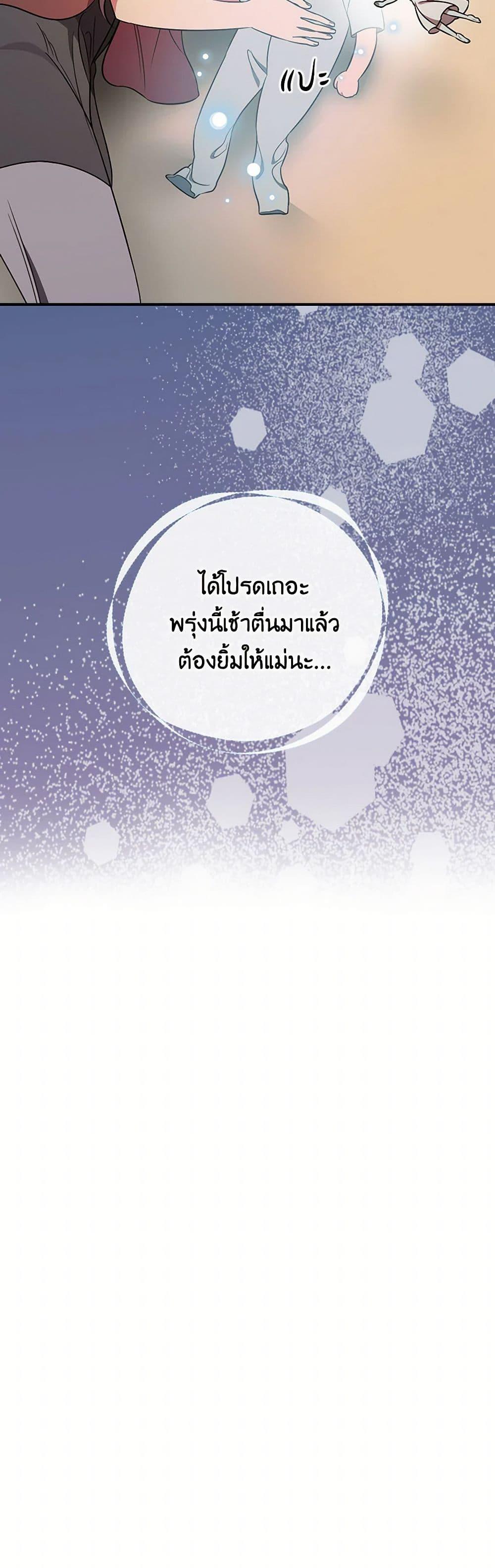 Manga-lc-com อ่านมังงะ อ่านการ์ตูน ออนไลน์ ฟรี Duchess in the Glass House ตอนที่ 1 2 3 4 5 6 7 8 9 10 11 12 13 14 ฟรี ไม่มีโฆษณา Manga-lc - อ่าน มังงะ อ่าน การ์ตูน ออนไลน์ อ่านมังงะ ฟรี