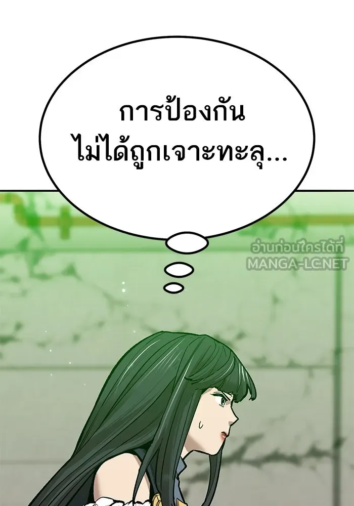 ยอดคนเลเวลทะลุ ตอนที่ 82 ผู้สังหารหมู่แห่ง 8 ดาว (6) รูปที่ 33