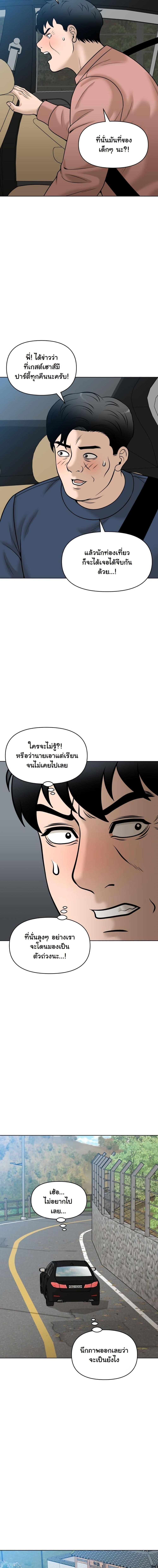 Manga-lc-com อ่านมังงะ อ่านการ์ตูน ออนไลน์ ฟรี Around Forty ตอนที่ 1 2 3 4 5 6 7 8 9 10 11 12 13 14 ฟรี ไม่มีโฆษณา Manga-lc - อ่าน มังงะ อ่าน การ์ตูน ออนไลน์ อ่านมังงะ ฟรี