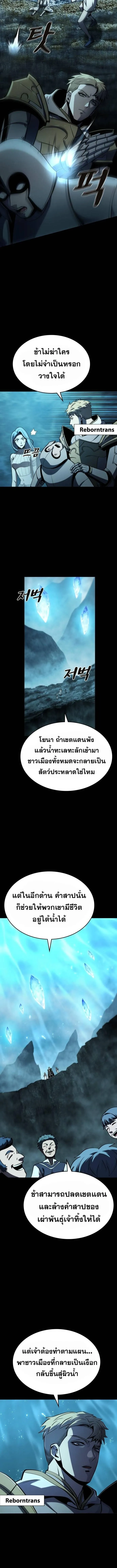 Manga-lc-com อ่านมังงะ อ่านการ์ตูน ออนไลน์ ฟรี Dark Fantasy Paladin ตอนที่ 1 2 3 4 5 6 7 8 9 10 11 12 13 14 ฟรี ไม่มีโฆษณา Manga-lc - อ่าน มังงะ อ่าน การ์ตูน ออนไลน์ อ่านมังงะ ฟรี