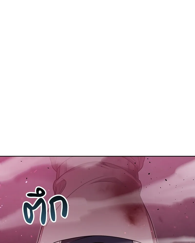 Clever Cleaning Life Of The Returned Genius Hunter ส_ดยอดฮ_นเตอร_สายคล_น ตอนที่ ตอนที่ 81 รูปที่ 53