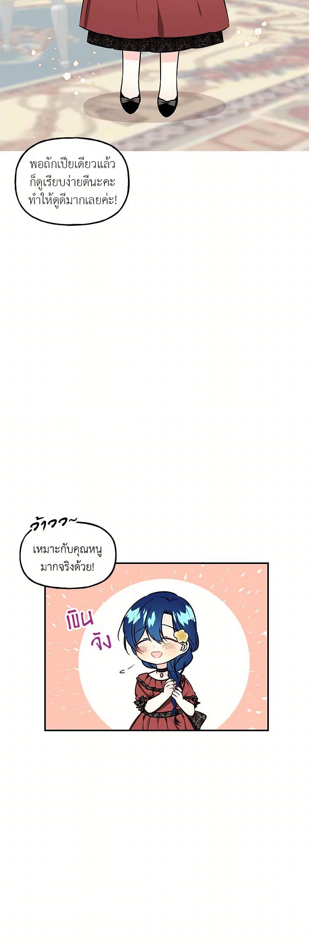 Manga-lc-com อ่านมังงะ อ่านการ์ตูน ออนไลน์ ฟรี Daughter of the Archmage ตอนที่ 1 2 3 4 5 6 7 8 9 10 11 12 13 14 ฟรี ไม่มีโฆษณา Manga-lc - อ่าน มังงะ อ่าน การ์ตูน ออนไลน์ อ่านมังงะ ฟรี