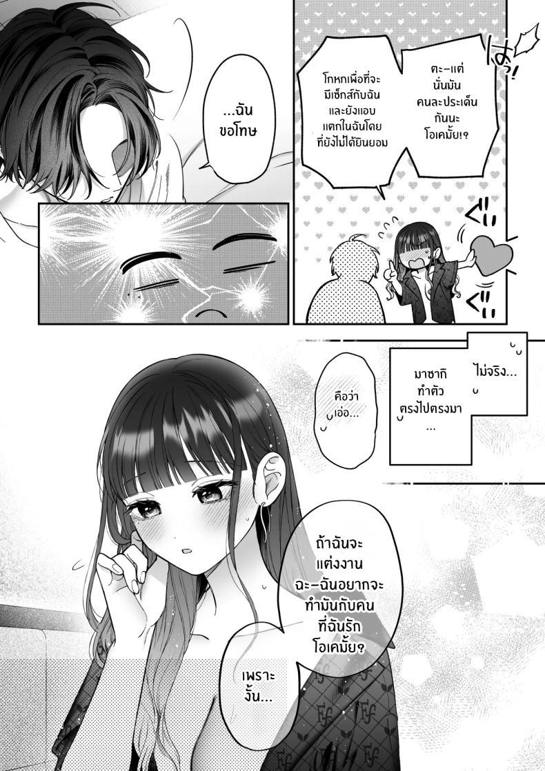 Doujin-Lc- อ่าน โดจิน มังฮวา เกาหลี ญี่ปุ่น จีน แปลไทย จะกี่ปีก็ต้องเป็นเธอ [Natsuo]Ai ni Itta Ura Aka Danshi ga Daikirai na Fiance de Tsunda ตอนที่ 1 2 3 4 5 6 7 8 9 10 11 12 13 14 ฟรี ไม่มีโฆษณา อ่าน โดจิน Manhwa เกาหลี ญี่ปุ่น จีน เรามีครบ คัดมาให้เน้นๆ โดจิน 18+ รับประกันความฟินโดย  Doujin Lc