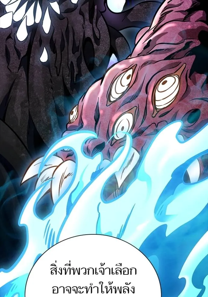 ทาวเวอร์ออฟก๊อด หอคอ ตอนที่ 631 รูปที่ 41