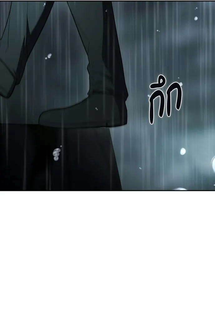 รักแล้วห้ามเลิก ตอนที่ 79 รูปที่ 2
