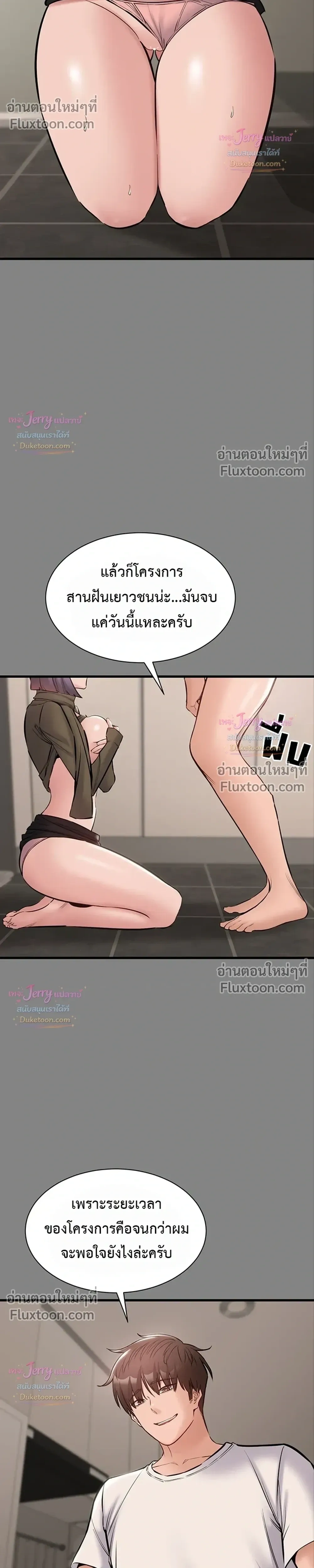Doujin-Lc- อ่าน โดจิน มังฮวา เกาหลี ญี่ปุ่น จีน แปลไทย Quiet Worker ฉันก็แค่อยากทำงานเงียบๆ แต่ดันเก็บเรียบซะงั้น ตอนที่ 1 2 3 4 5 6 7 8 9 10 11 12 13 14 ฟรี ไม่มีโฆษณา อ่าน โดจิน Manhwa เกาหลี ญี่ปุ่น จีน เรามีครบ คัดมาให้เน้นๆ โดจิน 18+ รับประกันความฟินโดย  Doujin Lc