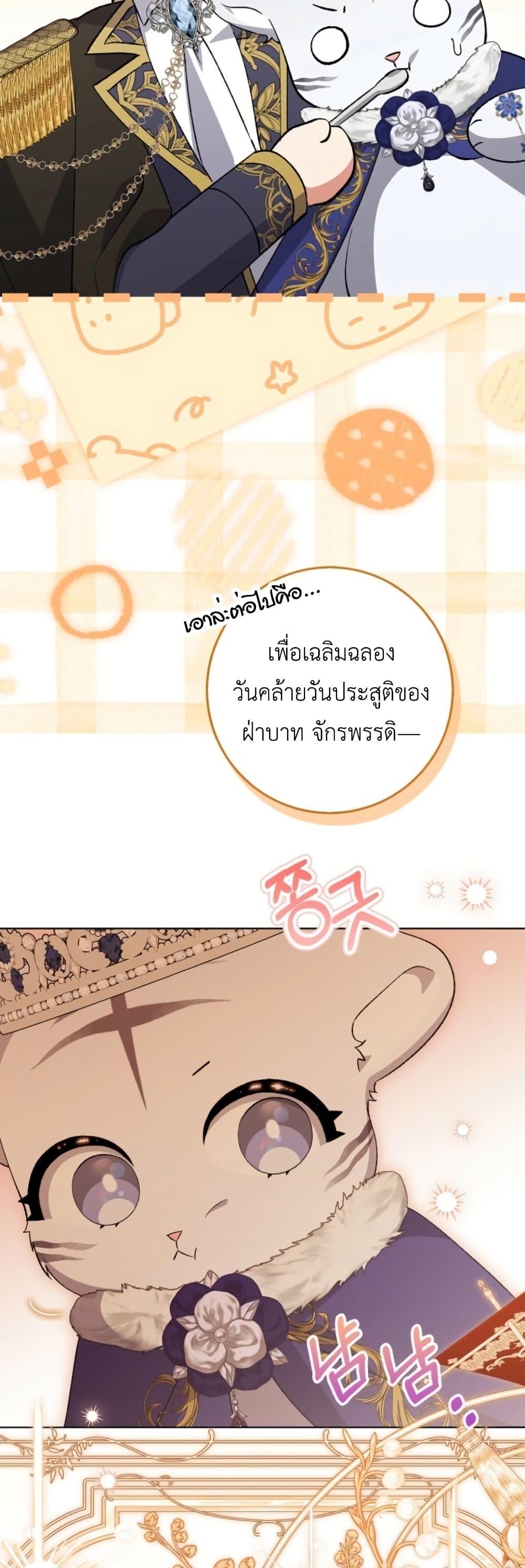 Manga-lc-com อ่านมังงะ อ่านการ์ตูน ออนไลน์ ฟรี The White Tiger Princess is Not Dangerous ตอนที่ 1 2 3 4 5 6 7 8 9 10 11 12 13 14 ฟรี ไม่มีโฆษณา Manga-lc - อ่าน มังงะ อ่าน การ์ตูน ออนไลน์ อ่านมังงะ ฟรี