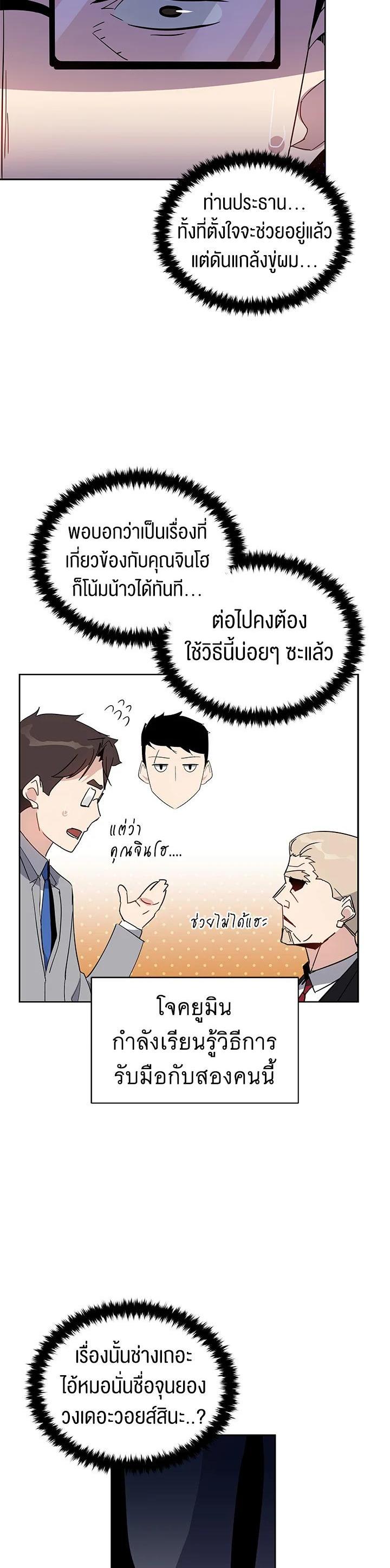 Manga-lc-com อ่านมังงะ อ่านการ์ตูน ออนไลน์ ฟรี The Descent of the Demonic Master ตอนที่ 1 2 3 4 5 6 7 8 9 10 11 12 13 14 ฟรี ไม่มีโฆษณา Manga-lc - อ่าน มังงะ อ่าน การ์ตูน ออนไลน์ อ่านมังงะ ฟรี