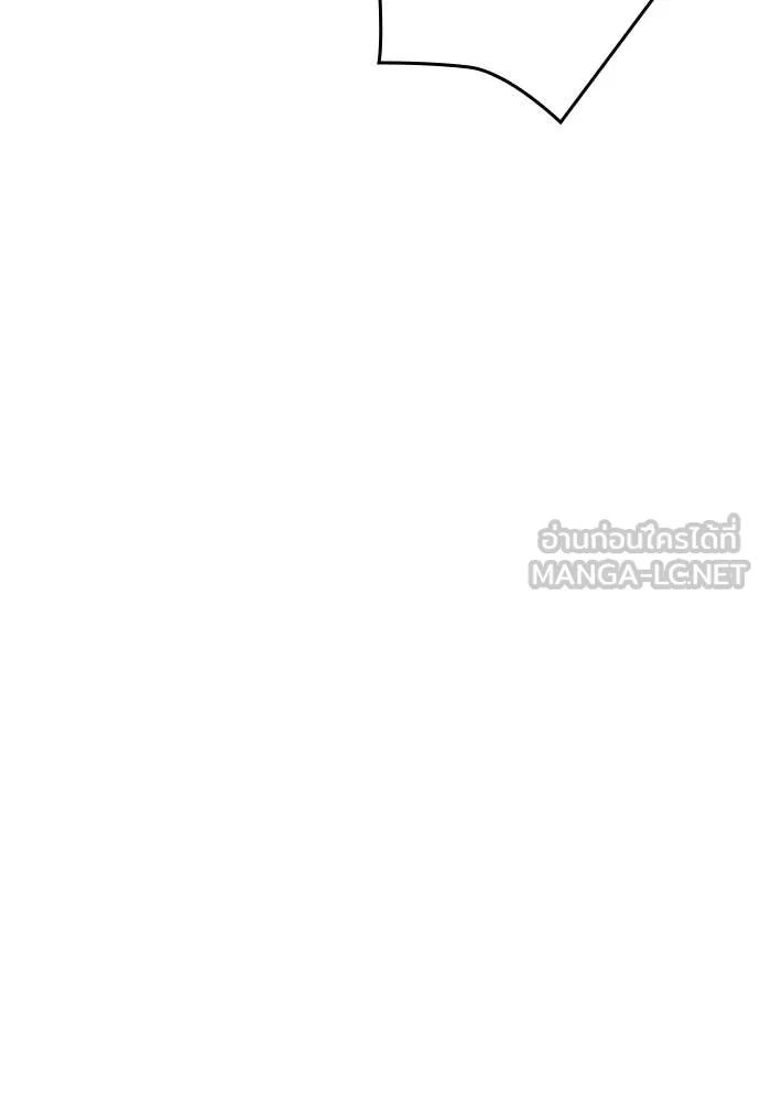 Study Group ตอนที่ 304 รูปที่ 83