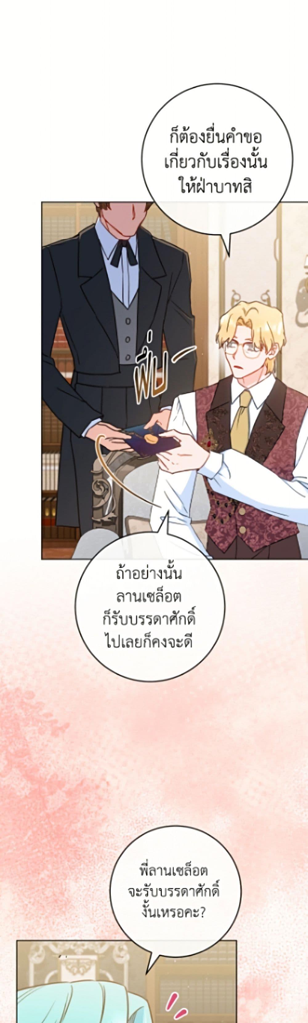 Manga-lc-com อ่านมังงะ อ่านการ์ตูน ออนไลน์ ฟรี The Young Lady Is a Royal Chef ตอนที่ 1 2 3 4 5 6 7 8 9 10 11 12 13 14 ฟรี ไม่มีโฆษณา Manga-lc - อ่าน มังงะ อ่าน การ์ตูน ออนไลน์ อ่านมังงะ ฟรี