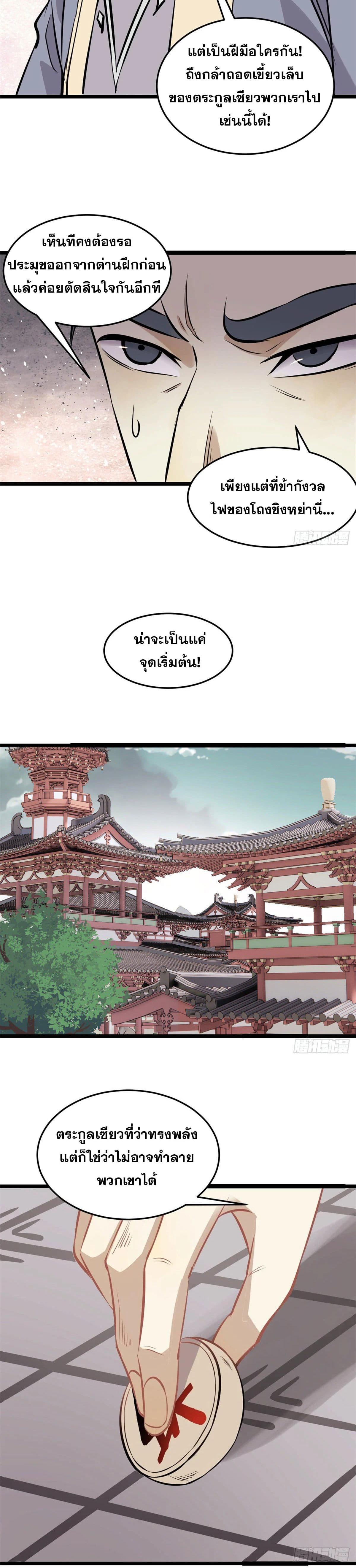 Manga-lc-com อ่านมังงะ อ่านการ์ตูน ออนไลน์ ฟรี All Hail the Sect Leader ตอนที่ 1 2 3 4 5 6 7 8 9 10 11 12 13 14 ฟรี ไม่มีโฆษณา Manga-lc - อ่าน มังงะ อ่าน การ์ตูน ออนไลน์ อ่านมังงะ ฟรี