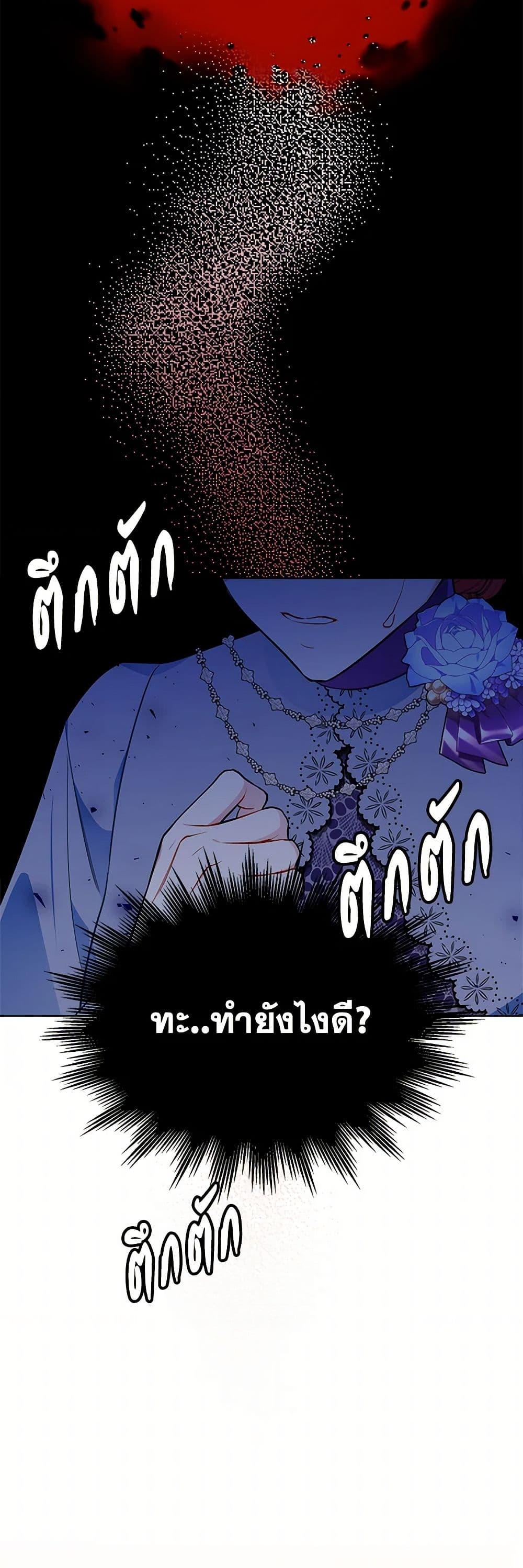 Manga-lc-com อ่านมังงะ อ่านการ์ตูน ออนไลน์ ฟรี The Detective Of Muiella ตอนที่ 1 2 3 4 5 6 7 8 9 10 11 12 13 14 ฟรี ไม่มีโฆษณา Manga-lc - อ่าน มังงะ อ่าน การ์ตูน ออนไลน์ อ่านมังงะ ฟรี