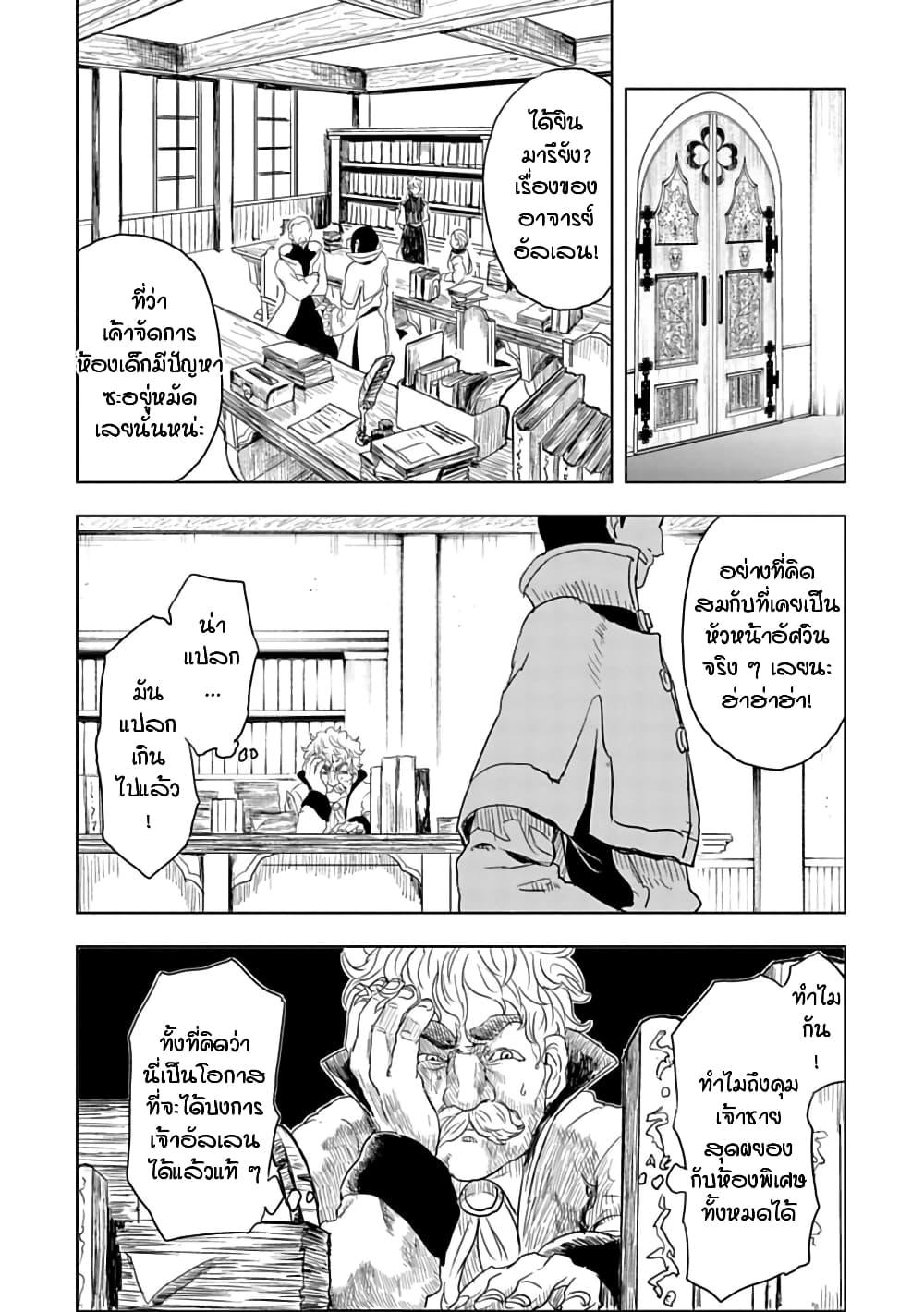 Manga-lc-com อ่านมังงะ อ่านการ์ตูน ออนไลน์ ฟรี Kokuei no Junk ตอนที่ 1 2 3 4 5 6 7 8 9 10 11 12 13 14 ฟรี ไม่มีโฆษณา Manga-lc - อ่าน มังงะ อ่าน การ์ตูน ออนไลน์ อ่านมังงะ ฟรี