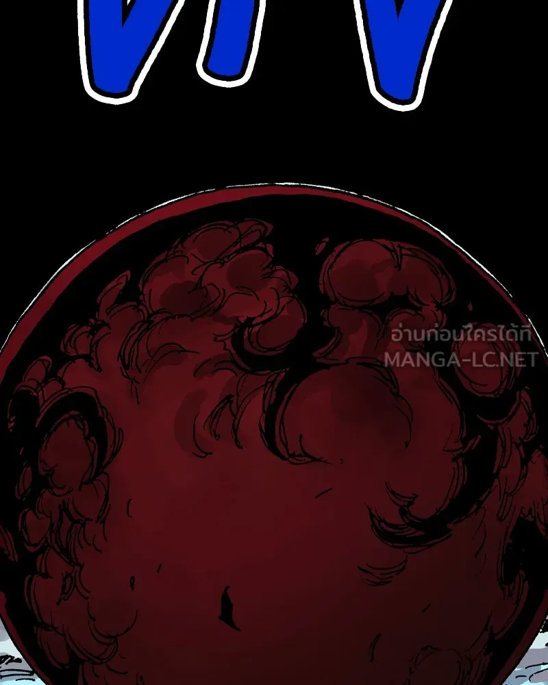 เคลวาเทส อสูรจอมราชัน ตอนที่ 32 เวทมนตร์ขั้นสุดยอด รูปที่ 21