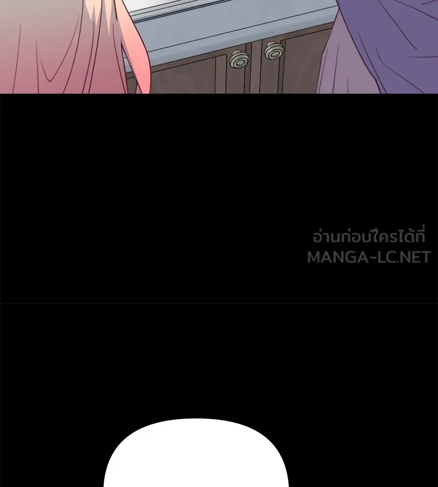 Spy House ตอนที่ 49 รูปที่ 45