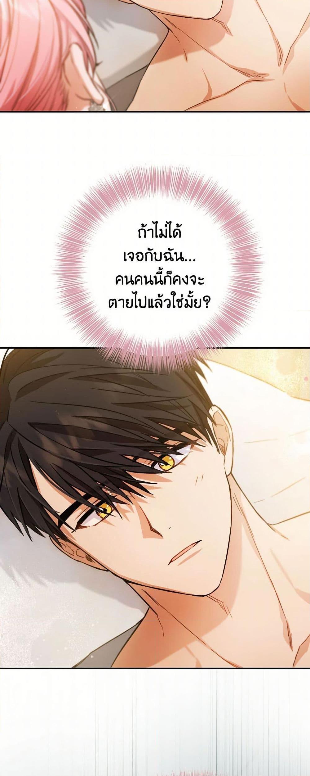 Manga-lc-com อ่านมังงะ อ่านการ์ตูน ออนไลน์ ฟรี The Heiress’s Double Life ตอนที่ 1 2 3 4 5 6 7 8 9 10 11 12 13 14 ฟรี ไม่มีโฆษณา Manga-lc - อ่าน มังงะ อ่าน การ์ตูน ออนไลน์ อ่านมังงะ ฟรี