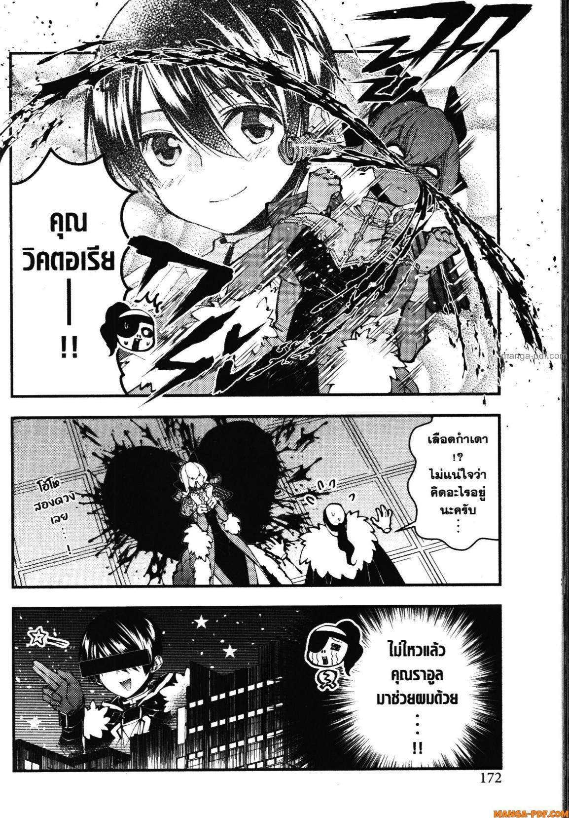 Manga-lc-com อ่านมังงะ อ่านการ์ตูน ออนไลน์ ฟรี Fukushuu o Koinegau Saikyou Yuusha wa, Yami no Chikara de Senmetsu Musou Suru ตอนที่ 1 2 3 4 5 6 7 8 9 10 11 12 13 14 ฟรี ไม่มีโฆษณา Manga-lc - อ่าน มังงะ อ่าน การ์ตูน ออนไลน์ อ่านมังงะ ฟรี