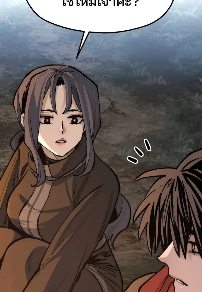 เส้นทางสู่เทพมาร ตอนที่ 130 รูปที่ 185