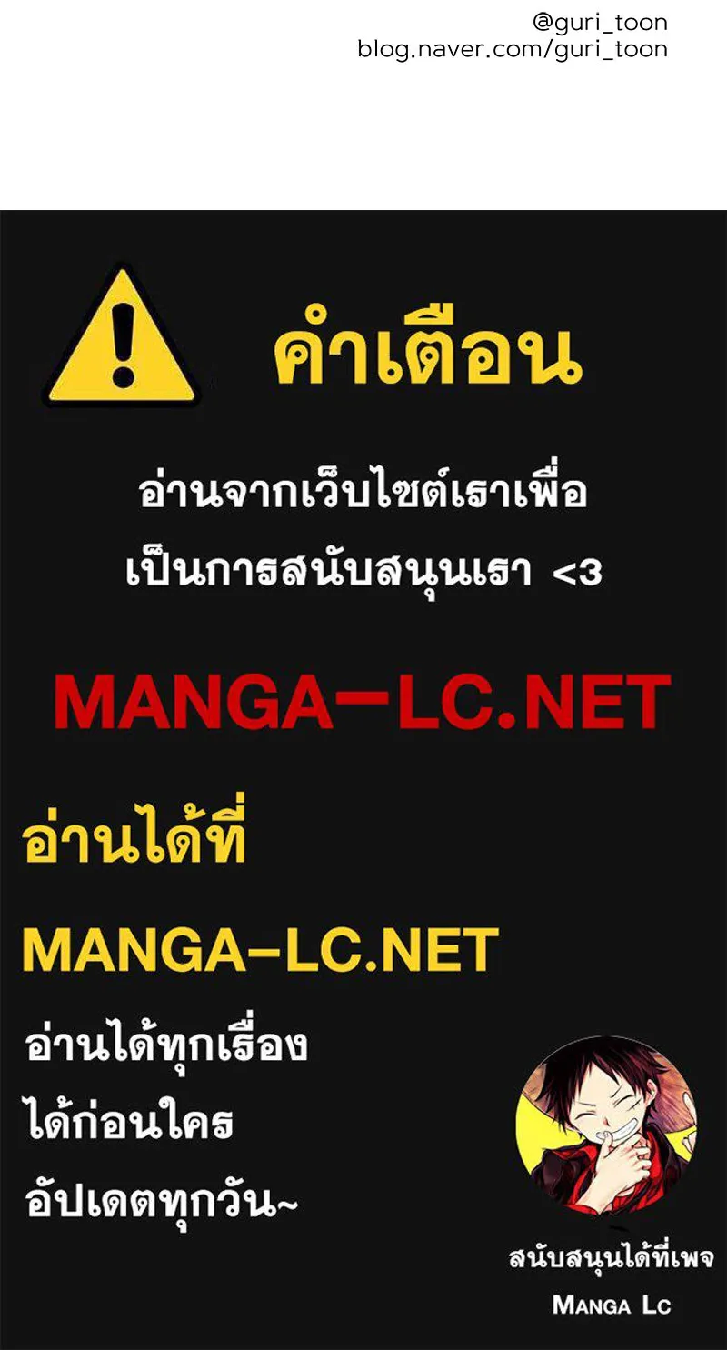 รักนี้ไม่ต้องมีเซนส์ ตอนที่ 11 รูปที่ 167