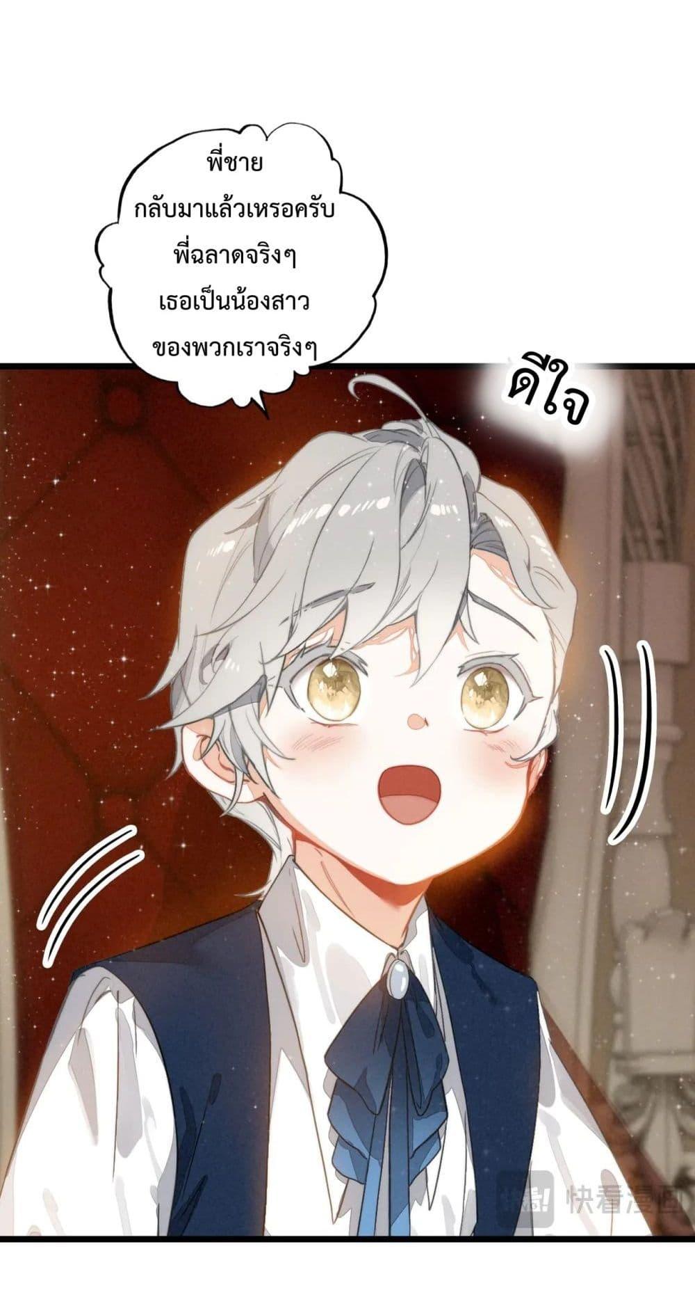 Manga-lc-com อ่านมังงะ อ่านการ์ตูน ออนไลน์ ฟรี WhenIBecamea ตอนที่ 1 2 3 4 5 6 7 8 9 10 11 12 13 14 ฟรี ไม่มีโฆษณา Manga-lc - อ่าน มังงะ อ่าน การ์ตูน ออนไลน์ อ่านมังงะ ฟรี