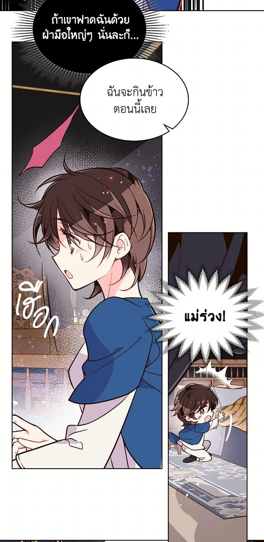 Manga-lc-com อ่านมังงะ อ่านการ์ตูน ออนไลน์ ฟรี Beatrice ตอนที่ 1 2 3 4 5 6 7 8 9 10 11 12 13 14 ฟรี ไม่มีโฆษณา Manga-lc - อ่าน มังงะ อ่าน การ์ตูน ออนไลน์ อ่านมังงะ ฟรี