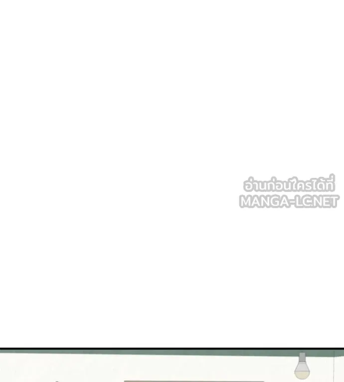 Spy House ตอนที่ 35 รูปที่ 78