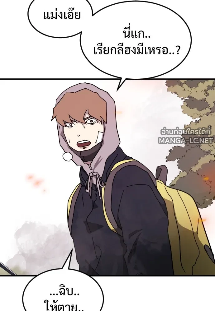 Manga-lc-com อ่านมังงะ อ่านการ์ตูน ออนไลน์ ฟรี วันดีคืนดี โซลก็ ตอนที่ 1 2 3 4 5 6 7 8 9 10 11 12 13 14 ฟรี ไม่มีโฆษณา Manga-lc - อ่าน มังงะ อ่าน การ์ตูน ออนไลน์ อ่านมังงะ ฟรี