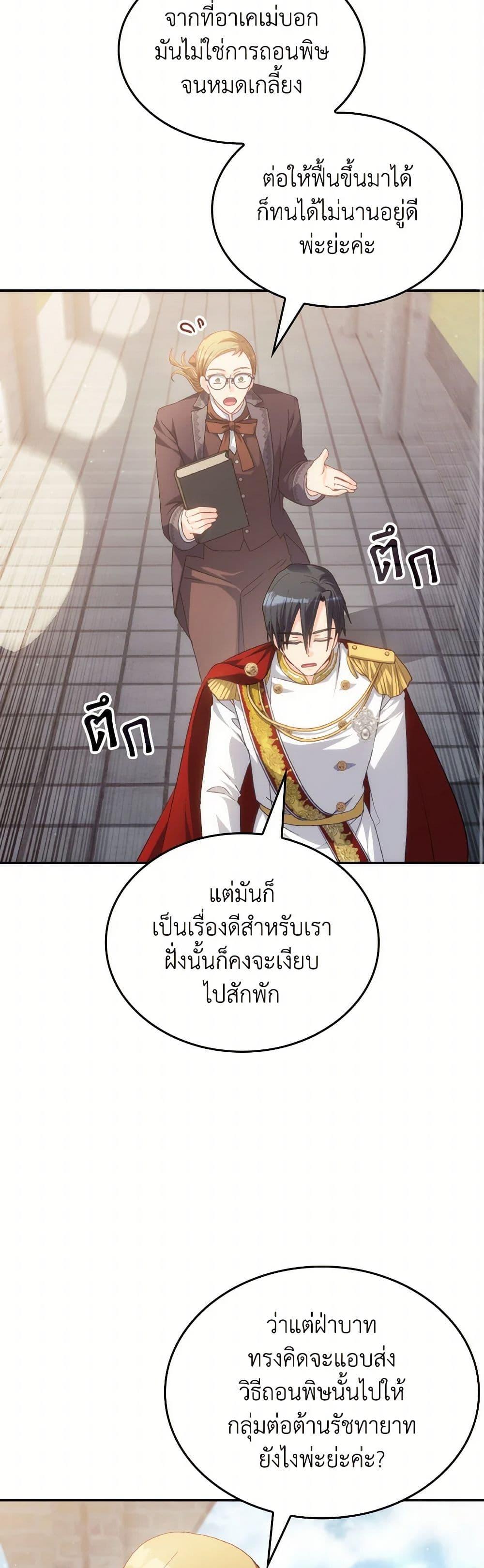 Manga-lc-com อ่านมังงะ อ่านการ์ตูน ออนไลน์ ฟรี I Don’t Want to Be Loved ตอนที่ 1 2 3 4 5 6 7 8 9 10 11 12 13 14 ฟรี ไม่มีโฆษณา Manga-lc - อ่าน มังงะ อ่าน การ์ตูน ออนไลน์ อ่านมังงะ ฟรี