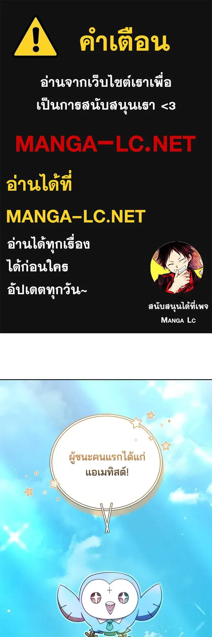 เจ้าสาวอัคนีดำ ตอนที่ 93 รูปที่ 1