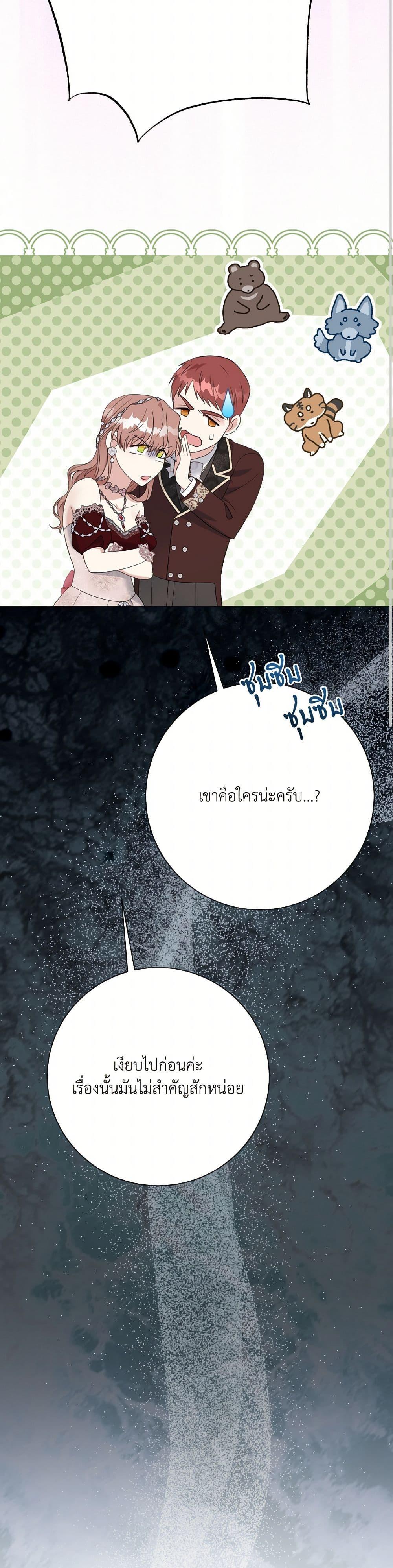 Manga-lc-com อ่านมังงะ อ่านการ์ตูน ออนไลน์ ฟรี I Can’t Keep Up With My Stallion Duke ตอนที่ 1 2 3 4 5 6 7 8 9 10 11 12 13 14 ฟรี ไม่มีโฆษณา Manga-lc - อ่าน มังงะ อ่าน การ์ตูน ออนไลน์ อ่านมังงะ ฟรี