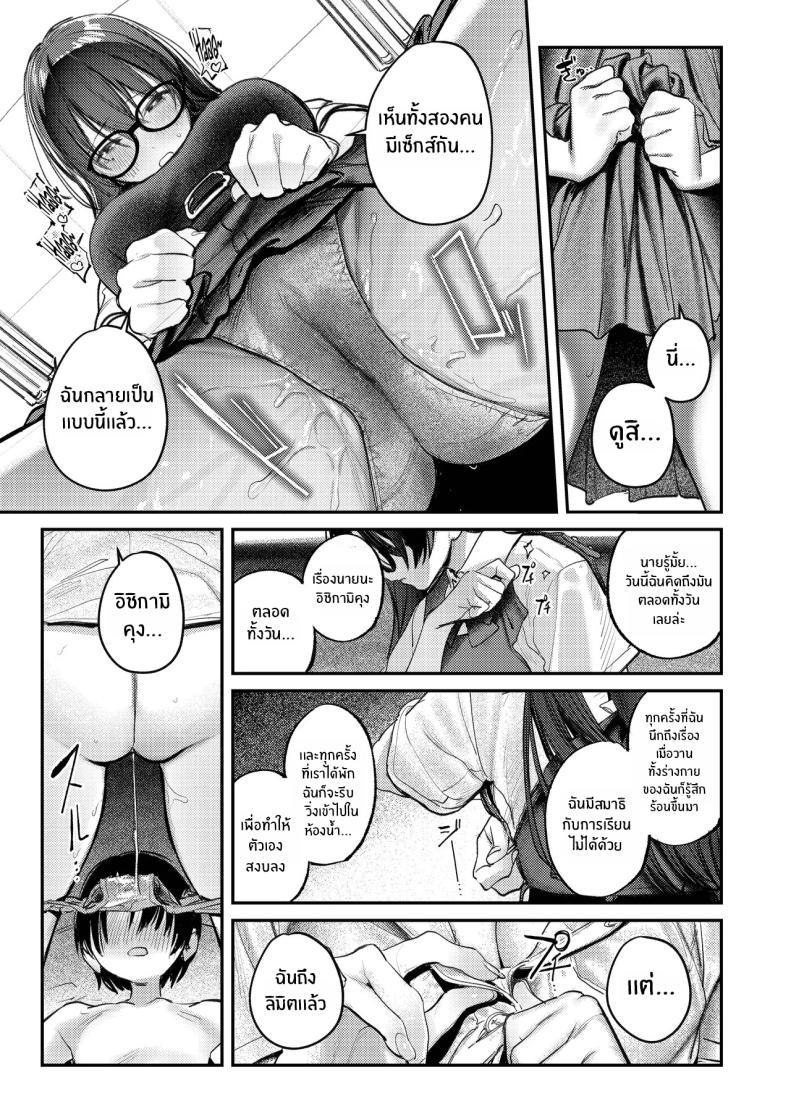Doujin-Lc- อ่าน โดจิน มังฮวา เกาหลี ญี่ปุ่น จีน แปลไทย ฮาเร็มในชมรมศิลปะ (Momokumo) ตอนที่ 1 2 3 4 5 6 7 8 9 10 11 12 13 14 ฟรี ไม่มีโฆษณา อ่าน โดจิน Manhwa เกาหลี ญี่ปุ่น จีน เรามีครบ คัดมาให้เน้นๆ โดจิน 18+ รับประกันความฟินโดย  Doujin Lc