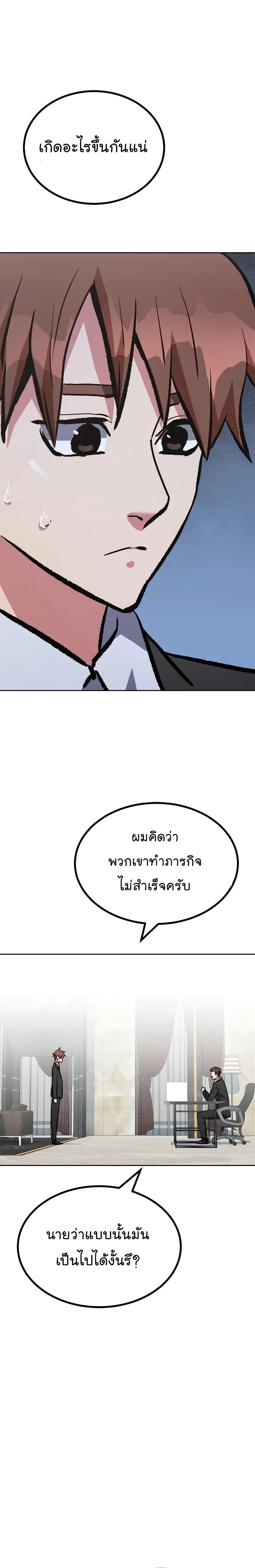 Manga-lc-com อ่านมังงะ อ่านการ์ตูน ออนไลน์ ฟรี Level 1 Player ตอนที่ 1 2 3 4 5 6 7 8 9 10 11 12 13 14 ฟรี ไม่มีโฆษณา Manga-lc - อ่าน มังงะ อ่าน การ์ตูน ออนไลน์ อ่านมังงะ ฟรี