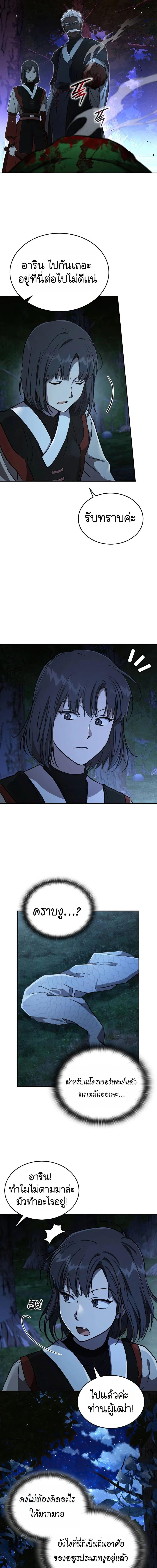 Manga-lc-com อ่านมังงะ อ่านการ์ตูน ออนไลน์ ฟรี Divine Beast Kindergarten ตอนที่ 1 2 3 4 5 6 7 8 9 10 11 12 13 14 ฟรี ไม่มีโฆษณา Manga-lc - อ่าน มังงะ อ่าน การ์ตูน ออนไลน์ อ่านมังงะ ฟรี