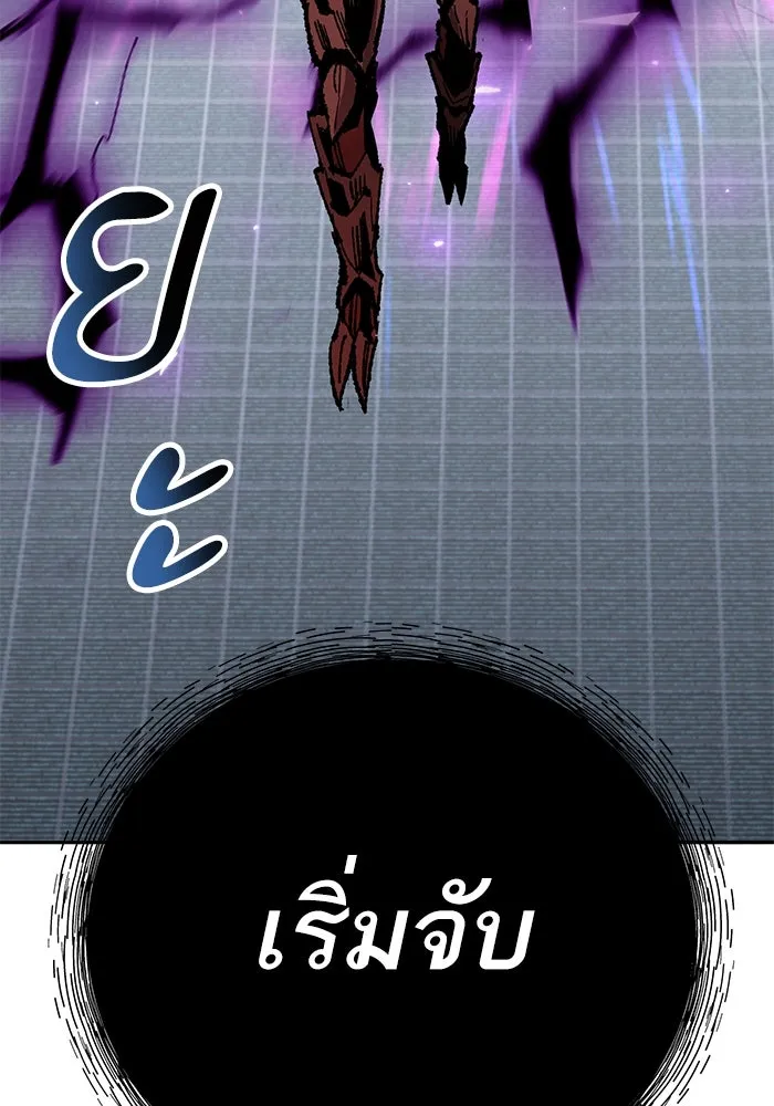 ยอดคนเลเวลทะลุ ตอนที่ 103 มอนสเตอร์ของมิติ รูปที่ 172