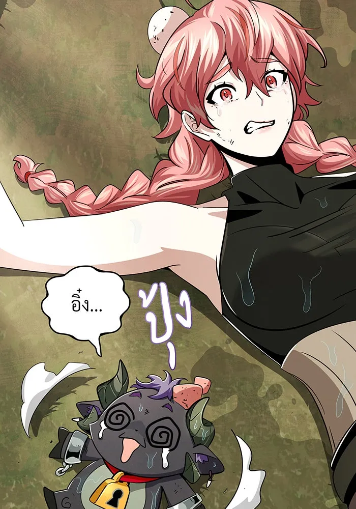 จอมเวทเกิดใหม่ในรอบ 66666 ปี ตอนที่ 119 รูปที่ 158