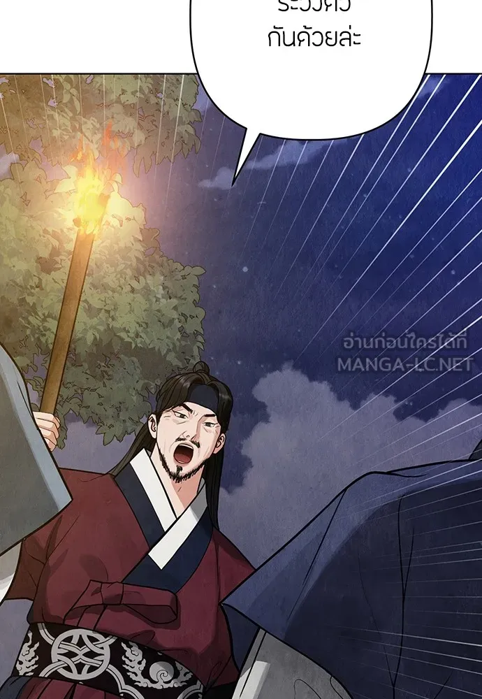 ความลับของสาวร่างทรง ตอนที่ 11 รูปที่ 27