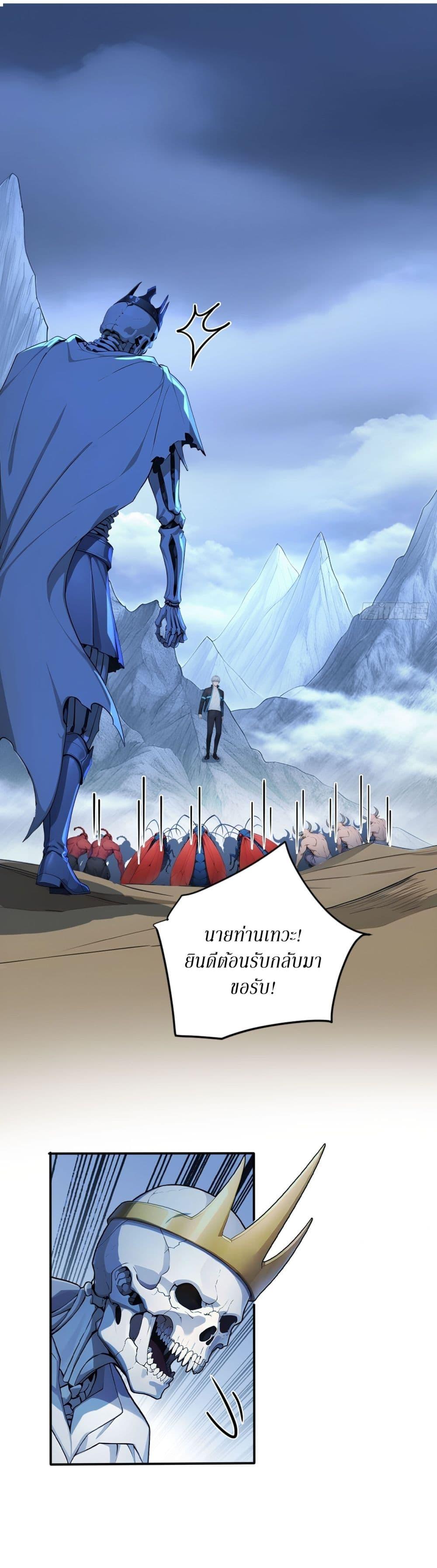 Manga-lc-com อ่านมังงะ อ่านการ์ตูน ออนไลน์ ฟรี Gods Of All People I Sacrificed Hundreds Of Millions Of Living Beings To Become A God ตอนที่ 1 2 3 4 5 6 7 8 9 10 11 12 13 14 ฟรี ไม่มีโฆษณา Manga-lc - อ่าน มังงะ อ่าน การ์ตูน ออนไลน์ อ่านมังงะ ฟรี