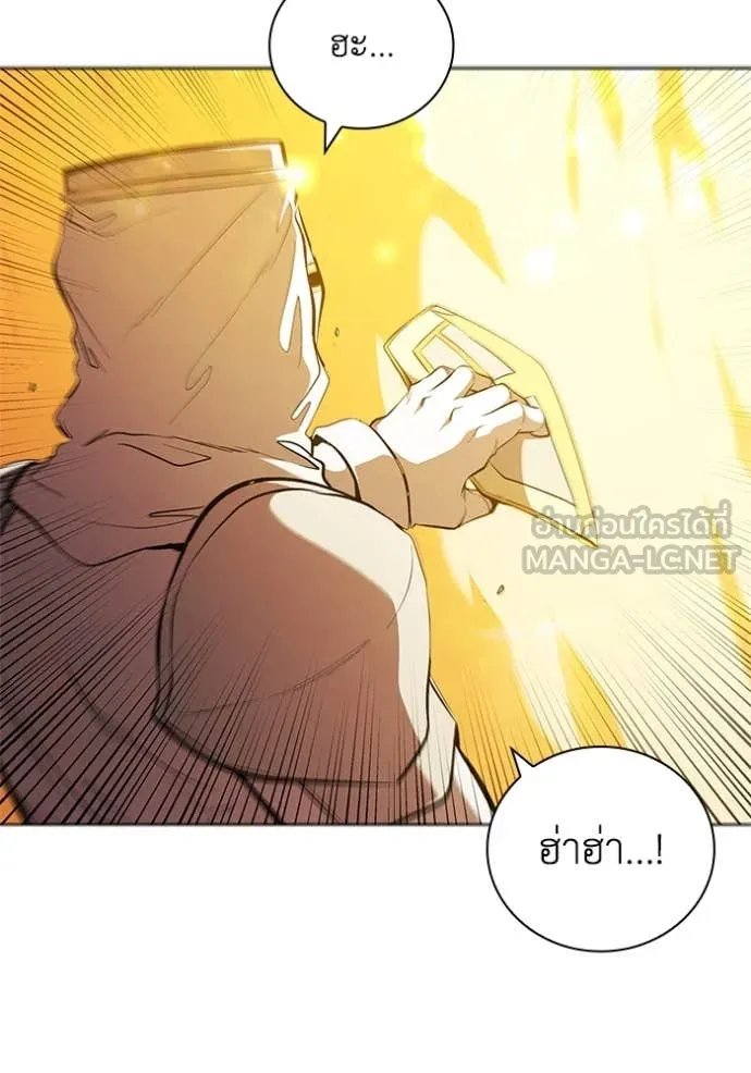 เกิดใหม่ในร่างดยุก ตอนที่ 101 รูปที่ 51