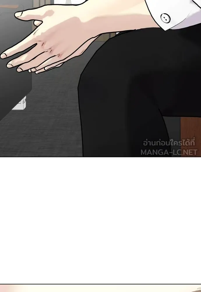 หมาหัวเน่า ตอนที่ 131 รูปที่ 167