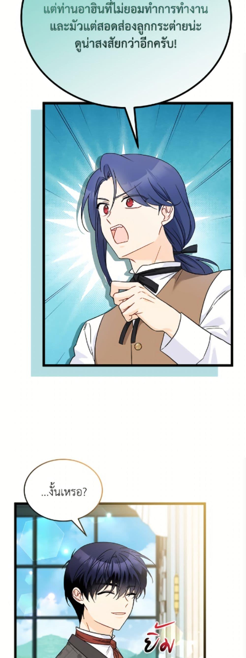 Manga-lc-com อ่านมังงะ อ่านการ์ตูน ออนไลน์ ฟรี The Symbiotic Relationship Between a Panther and a Rabbit ตอนที่ 1 2 3 4 5 6 7 8 9 10 11 12 13 14 ฟรี ไม่มีโฆษณา Manga-lc - อ่าน มังงะ อ่าน การ์ตูน ออนไลน์ อ่านมังงะ ฟรี