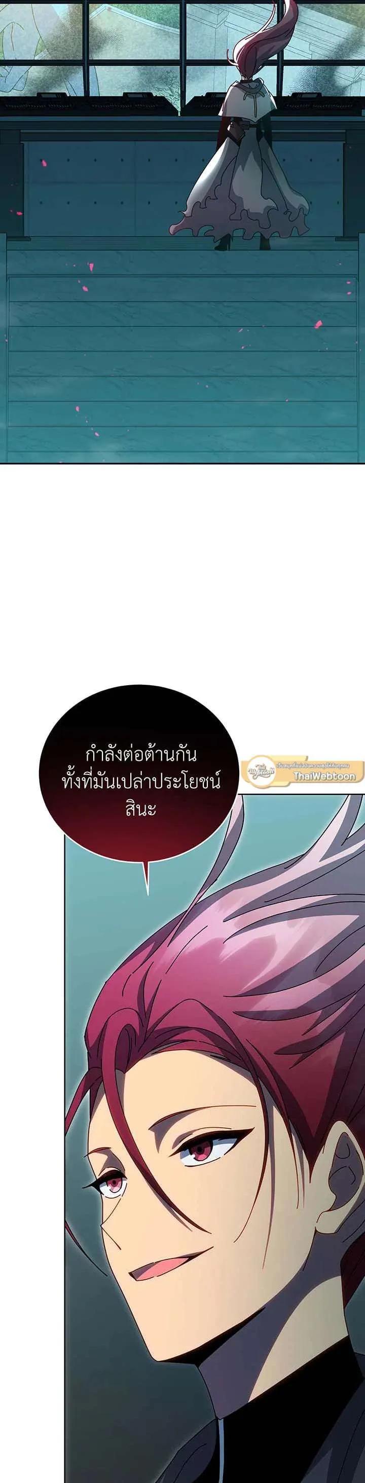 Manga-lc-com อ่านมังงะ อ่านการ์ตูน ออนไลน์ ฟรี Necromancer Academy and the Genius Summoner ตอนที่ 1 2 3 4 5 6 7 8 9 10 11 12 13 14 ฟรี ไม่มีโฆษณา Manga-lc - อ่าน มังงะ อ่าน การ์ตูน ออนไลน์ อ่านมังงะ ฟรี