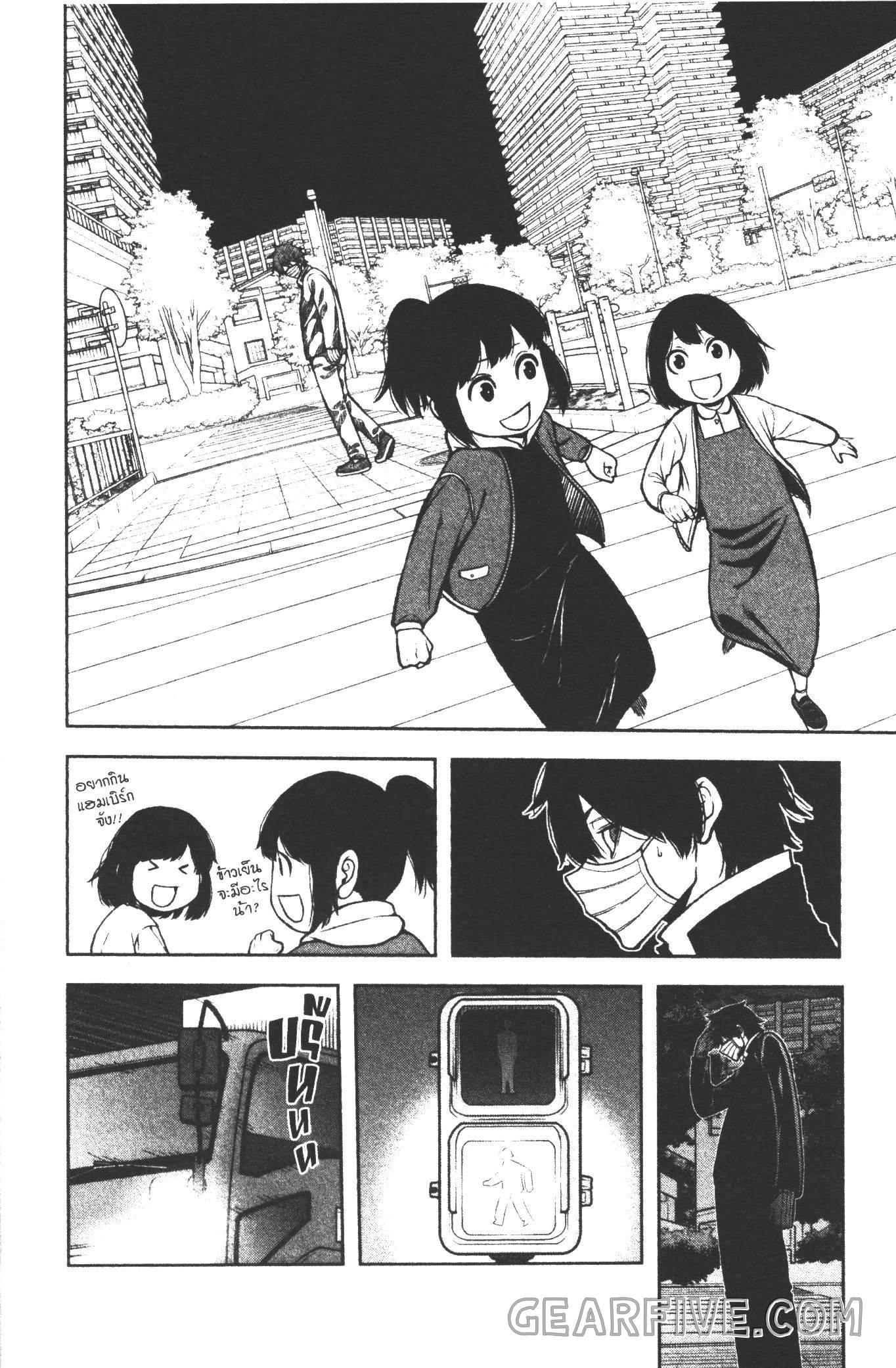 Manga-lc-com อ่านมังงะ อ่านการ์ตูน ออนไลน์ ฟรี Tougen Anki สงครามเลือดอสูร ตอนที่ 1 2 3 4 5 6 7 8 9 10 11 12 13 14 ฟรี ไม่มีโฆษณา Manga-lc - อ่าน มังงะ อ่าน การ์ตูน ออนไลน์ อ่านมังงะ ฟรี