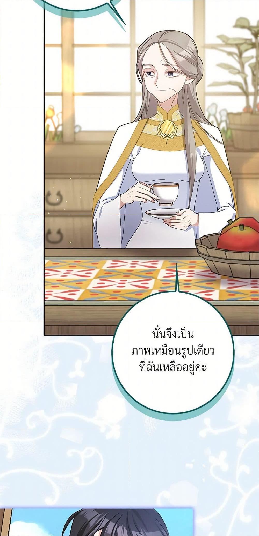 Manga-lc-com อ่านมังงะ อ่านการ์ตูน ออนไลน์ ฟรี Please Marry Me Again! ตอนที่ 1 2 3 4 5 6 7 8 9 10 11 12 13 14 ฟรี ไม่มีโฆษณา Manga-lc - อ่าน มังงะ อ่าน การ์ตูน ออนไลน์ อ่านมังงะ ฟรี