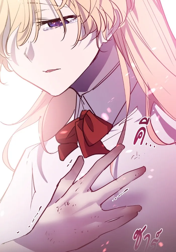 ฟิลเลียโรเซ่กับคำทำนายแห่งมงกุฎหนาม ตอนที่ 116 รูปที่ 77