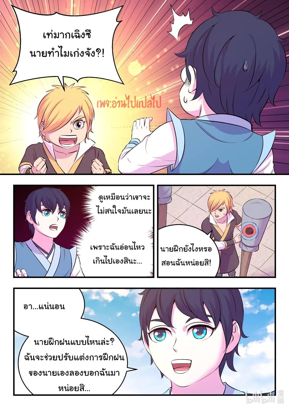 Manga-lc-com อ่านมังงะ อ่านการ์ตูน ออนไลน์ ฟรี King of Spirit Beast ตอนที่ 1 2 3 4 5 6 7 8 9 10 11 12 13 14 ฟรี ไม่มีโฆษณา Manga-lc - อ่าน มังงะ อ่าน การ์ตูน ออนไลน์ อ่านมังงะ ฟรี