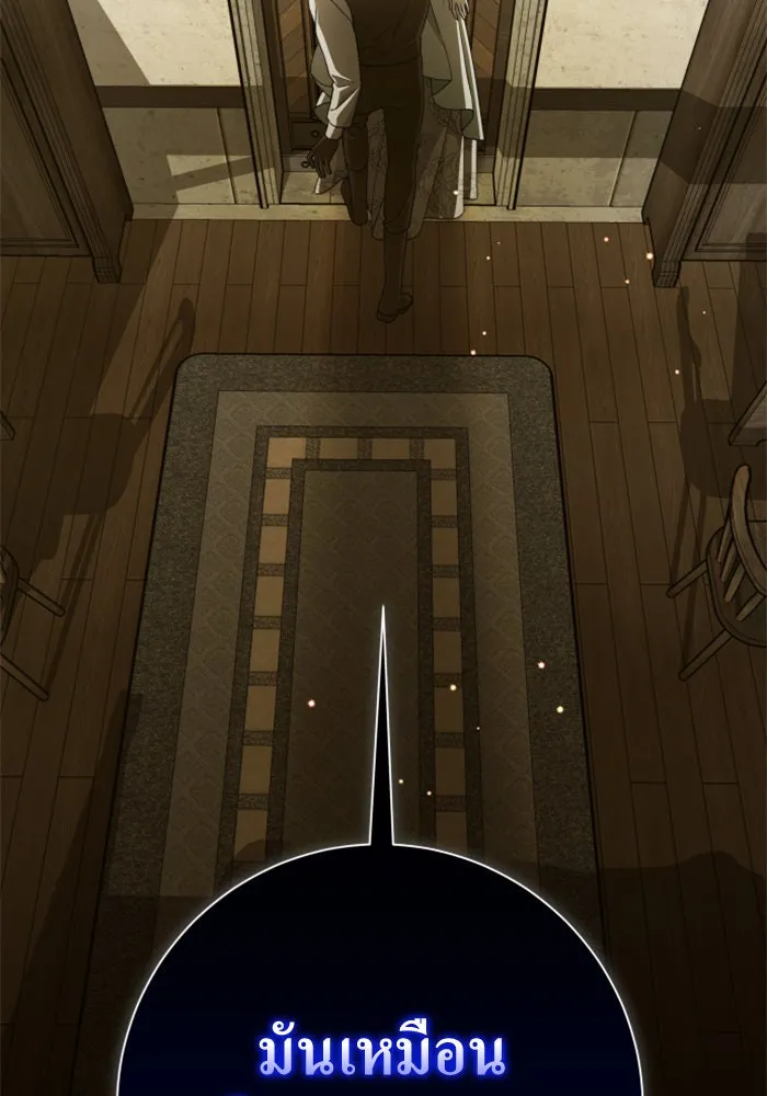 ชิงชีวิตพลิกลิขิตชะตา ตอนที่ 153. บุรุษที่ชื่อเอียลอส ออร์นา เ รูปที่ 127