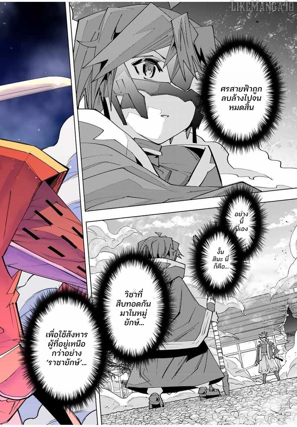 Manga-lc-com อ่านมังงะ อ่านการ์ตูน ออนไลน์ ฟรี Shinjiteita Nakama Tachi Ni Dungeon Okuchi De Korosare Kaket ตอนที่ 1 2 3 4 5 6 7 8 9 10 11 12 13 14 ฟรี ไม่มีโฆษณา Manga-lc - อ่าน มังงะ อ่าน การ์ตูน ออนไลน์ อ่านมังงะ ฟรี