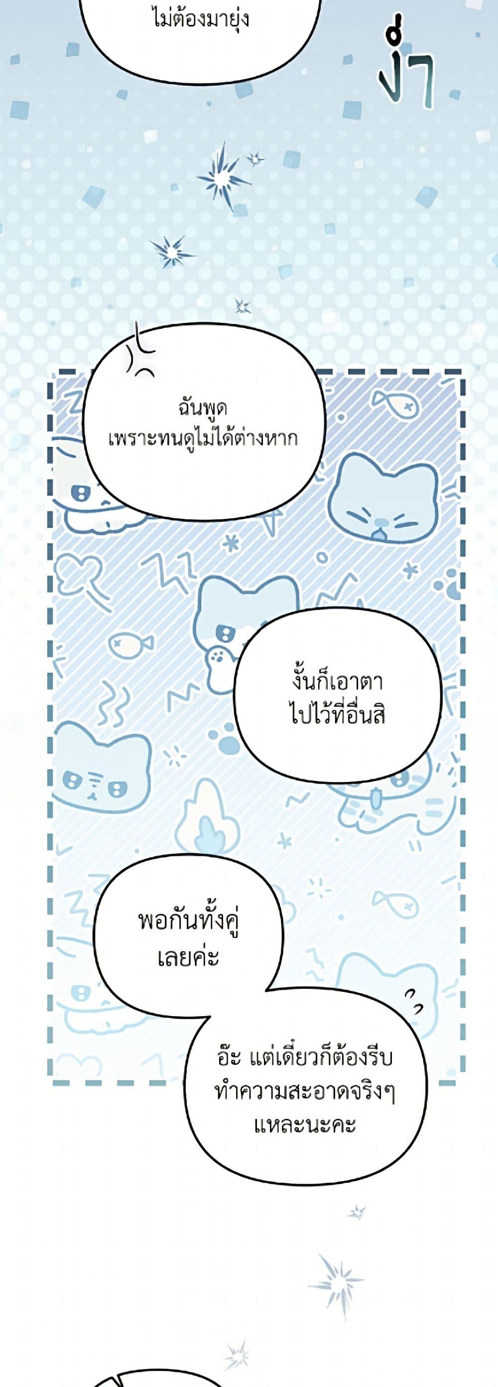 Manga-lc-com อ่านมังงะ อ่านการ์ตูน ออนไลน์ ฟรี No Place for the Fake Princess ตอนที่ 1 2 3 4 5 6 7 8 9 10 11 12 13 14 ฟรี ไม่มีโฆษณา Manga-lc - อ่าน มังงะ อ่าน การ์ตูน ออนไลน์ อ่านมังงะ ฟรี