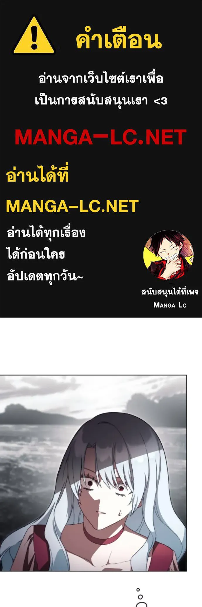 ราชินีจอมมาร ตอนที่ 82 รูปที่ 1