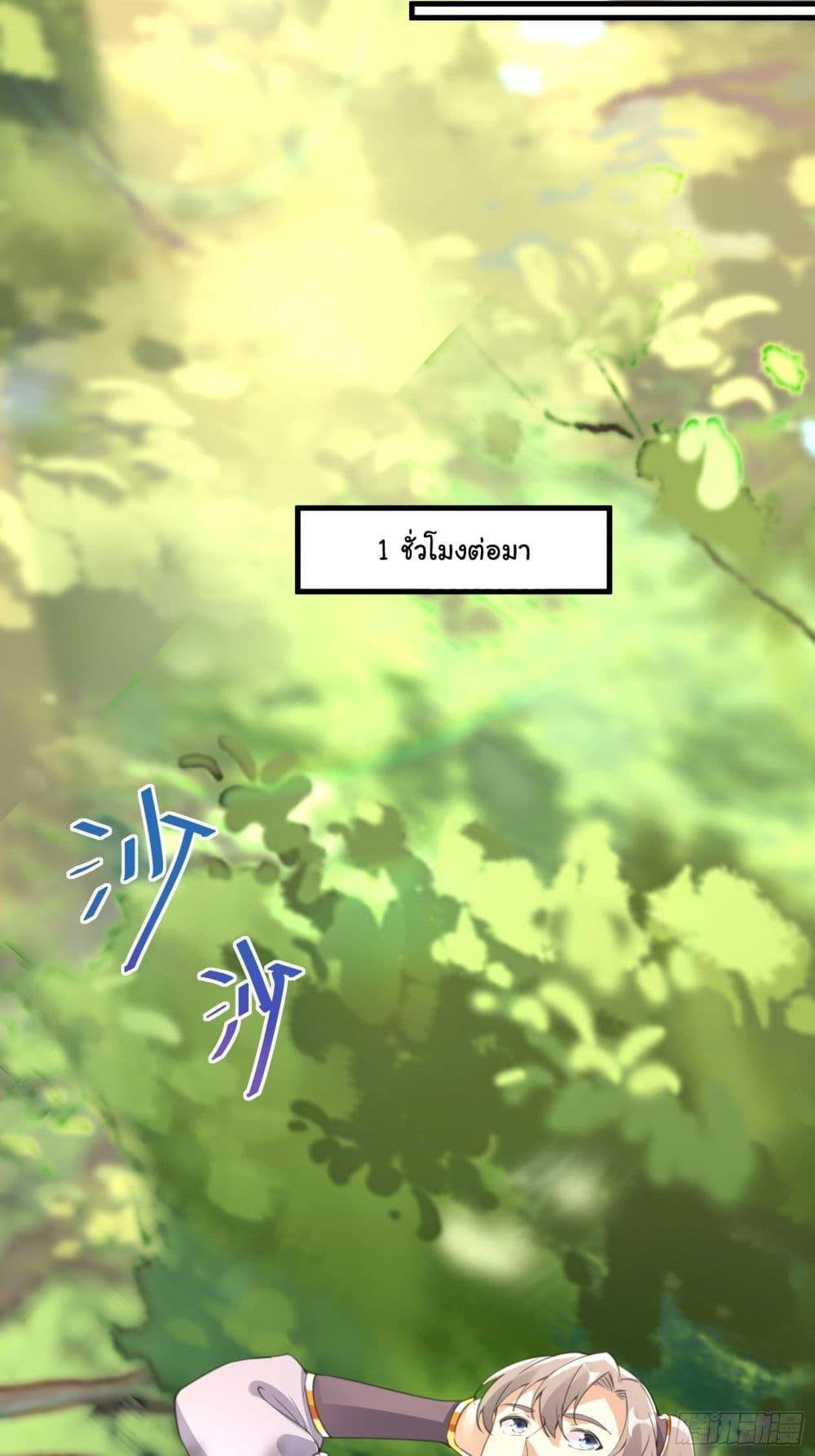 Manga-lc-com อ่านมังงะ อ่านการ์ตูน ออนไลน์ ฟรี Cultivating Immortality Requires a Rich Woman ตอนที่ 1 2 3 4 5 6 7 8 9 10 11 12 13 14 ฟรี ไม่มีโฆษณา Manga-lc - อ่าน มังงะ อ่าน การ์ตูน ออนไลน์ อ่านมังงะ ฟรี